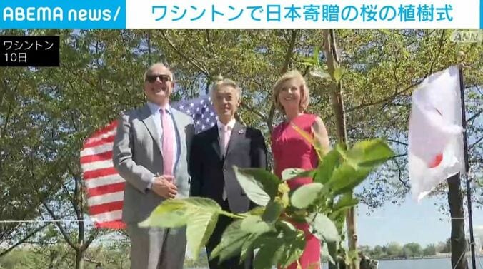 山田重夫駐米大使ら