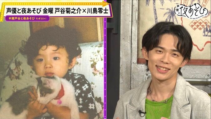 戸谷菊之介&川島零士が秘蔵写真で素顔を深掘り!関智一は『全スーパー戦隊展』から熱血中継 3枚目