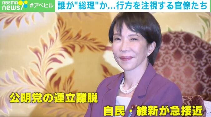 高市氏、維新との会談で浮かべた表情