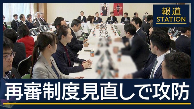 法務省が“修正案”も…“了承持ち越し”再審制度見直しで『抗告』めぐり意見衝突 1枚目