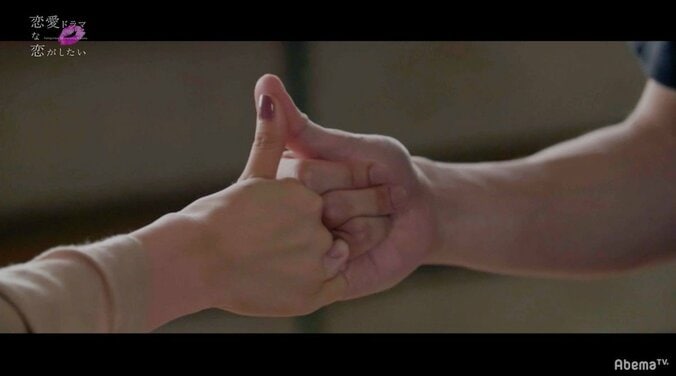 ひめちゃんの告白にテジュがまさかの返事　衝撃展開にスタジオ騒然 『恋愛ドラマな恋がしたい』最終回 10枚目