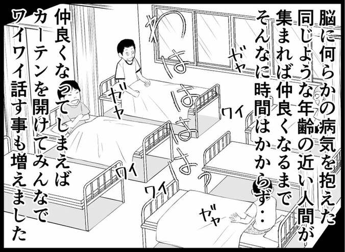 【画像】俺は2度死ぬ