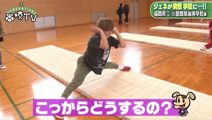 白濱亜嵐の可愛らしさ爆発！ AbemaTV視聴者が萌えた名シーン３選 7枚目