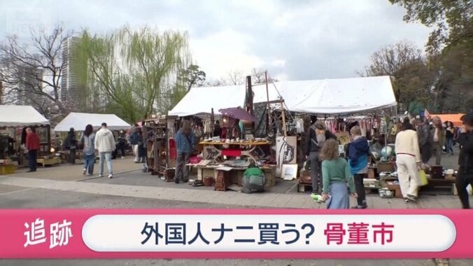 不忍池のほとりで開かれる骨董市