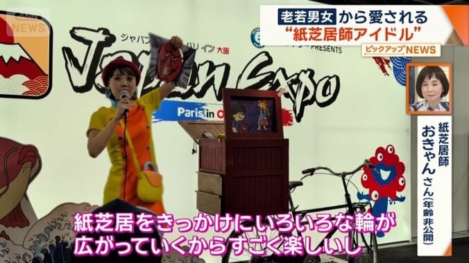 前回、前々回は準優勝