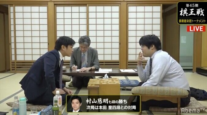 村山慈明七段が糸谷哲郎八段下す　次局は本田奎四段と／将棋・棋王戦挑決T 1枚目