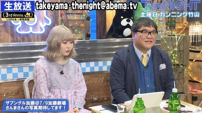 カンニング竹山、ザブングル加藤に“大物”との写真撮影指令「プライド捨てろ！」 1枚目