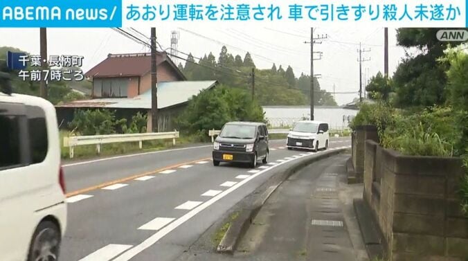 千葉・長柄町