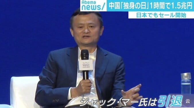 中国“独身の日セール”開始1時間で1.5兆円！ 日本特需企業を取材「矯正下着が売れ筋」 2枚目