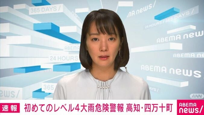アナウンサー