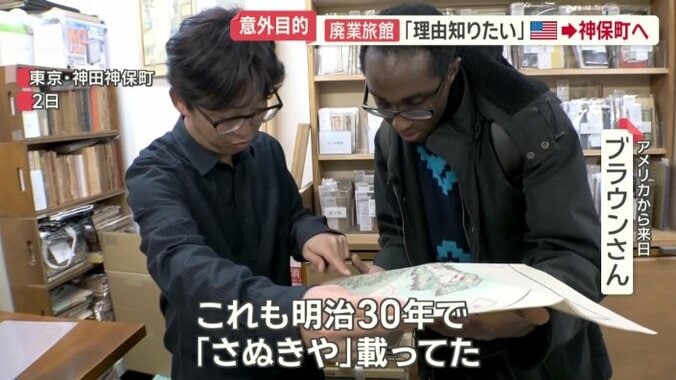 129年前の江の島の古地図