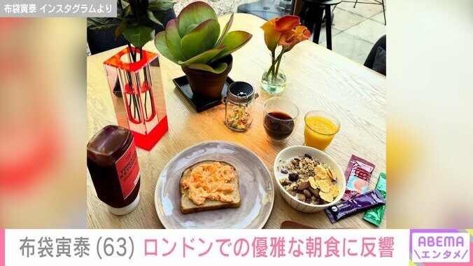 【写真・画像】今井美樹（62）との夫婦ショットが話題・布袋寅泰（63）、ロンドンの自宅での優雅な朝食に反響「おしゃれでステキな食卓」「ヘルシーな朝ごはん」　2枚目