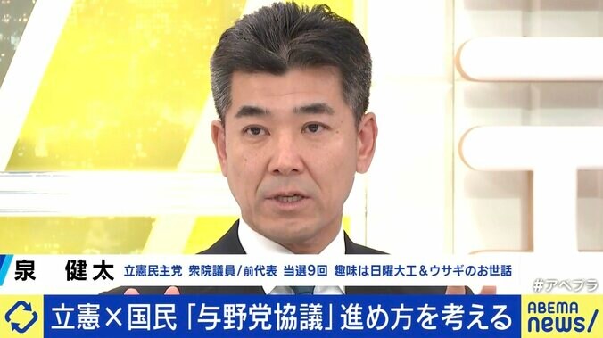 泉健太衆議院議員