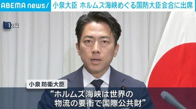 小泉大臣