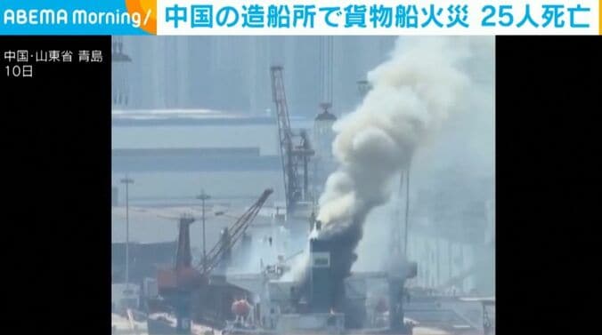 中国・山東省 青島