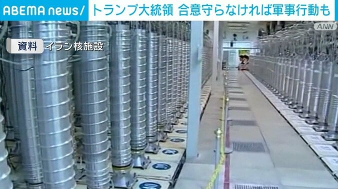 イランの核施設