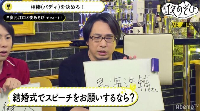 江口拓也、結婚式のスピーチを任せたい声優明かす「食えてないときから…」 3枚目