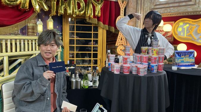 バーテンダー・蒼井翔太が森久保祥太郎の誕生日をお祝い！森久保祥太郎の49歳の抱負も!?『声優と夜あそび』 1枚目