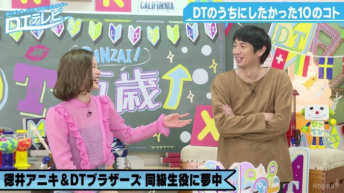 チュート徳井、童貞たちの反応に「気持ち悪っ」  AbemaTVで非DTとDTの違いを検証 2枚目