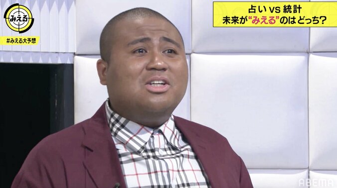 ハーフ漫談好きの日向坂46佐々木久美、アントニーにはハマらず 2枚目