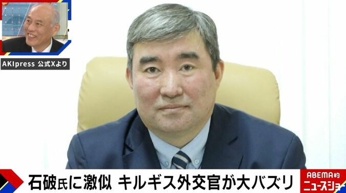 AKIpress 公式Xより