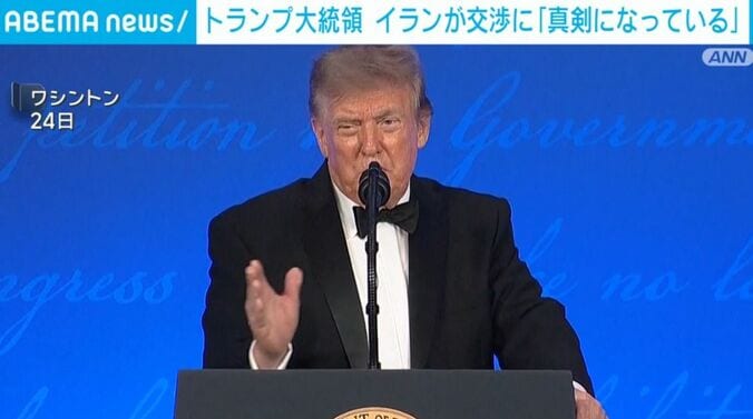 トランプ大統領