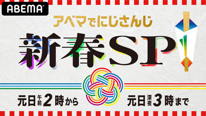 VTuber・にじさんじとのコラボで金田朋子「初めて会った気がしない」大ファン石川界人は「手汗が止まらない」と興奮 6枚目