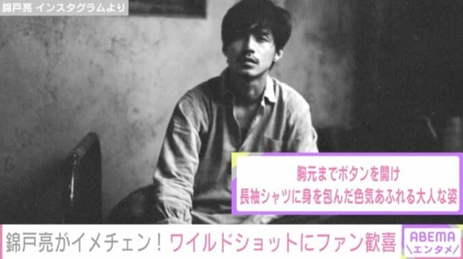 錦戸亮、短髪＆ヒゲのワイルドな姿で近況報告「元気です。髪切りました」 1枚目