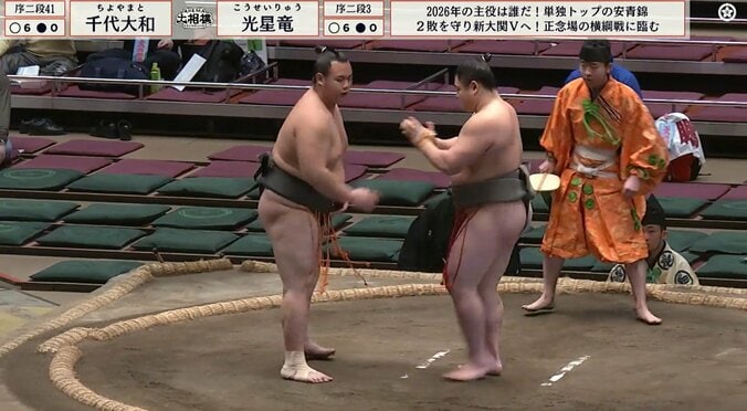 一度目の立ち合いで丁寧に詫びる