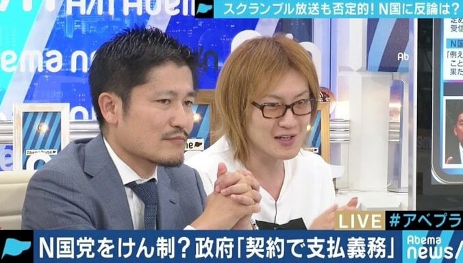 N国立花党首の姿勢に東洋経済の山田編集長「丁寧に議論する必要がある」 2枚目
