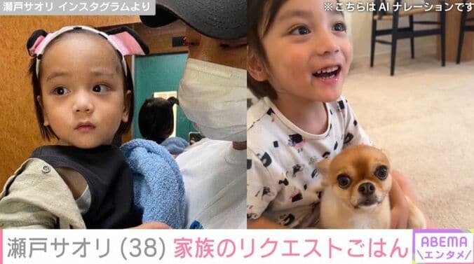 斉藤慎二被告と息子