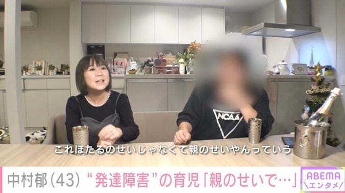 【写真・画像】夫婦で発達障害「娘に申し訳なさも」2児の母・ナレーター中村郁、葛藤を抱えながらの子育てを語る　4枚目