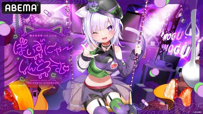 森カリオペ初ソロライブも配信！ホロライブEnglish関連ライブを3月22日に全編無料放送 4枚目