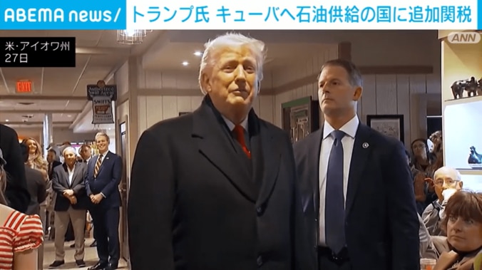 トランプ大統領