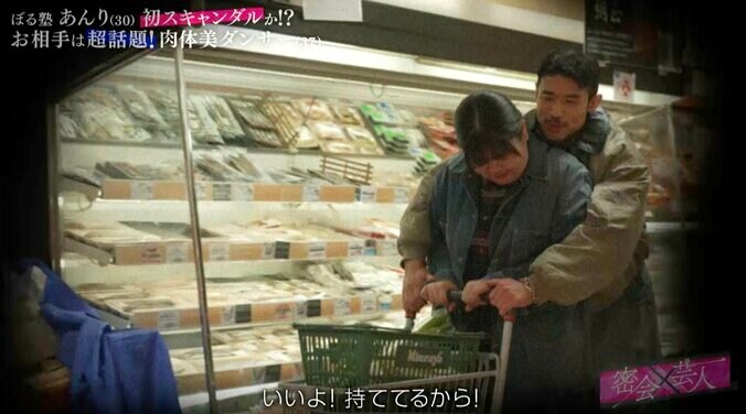 【写真・画像】「ボーイフレンド」ユーサクとの“お泊まりデート”映像に視聴者悶絶「一緒にスーパー行きたい」「女ホルでる」　3枚目