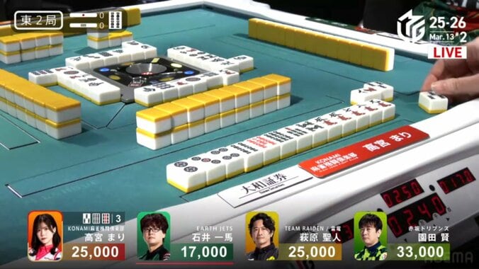 有効牌ばかり連続ツモ！高宮まりの速攻・跳満ツモ