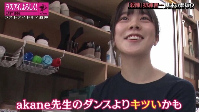 ラスアイ長月翠「過去イチしんどい」始動した“殺陣プロジェクト”…初練習に密着 6枚目