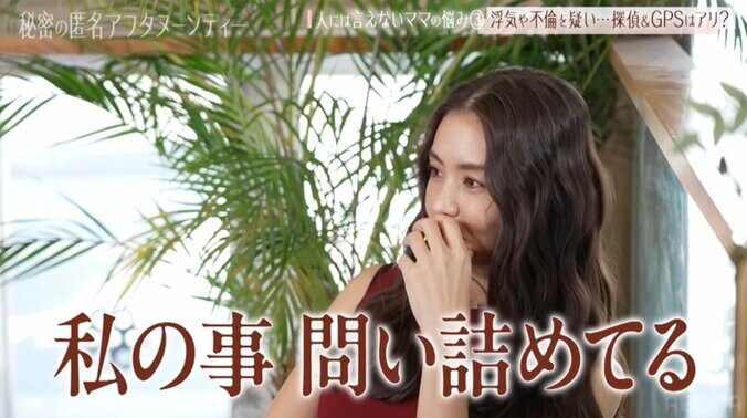 【写真・画像】峯岸みなみ、GPSで束縛してしまう夫との関係に悩み「付き合っていた時から何年も」　2枚目