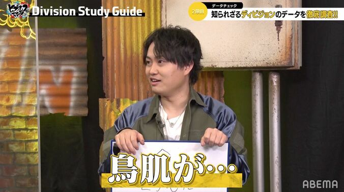 「乱数は曲中ボクとオレどちらが多い？」「幻太郎は嘘が少なくなっている？」『ヒプマイ』シブヤの調査結果にキャストから「エモい！」の声が 4枚目