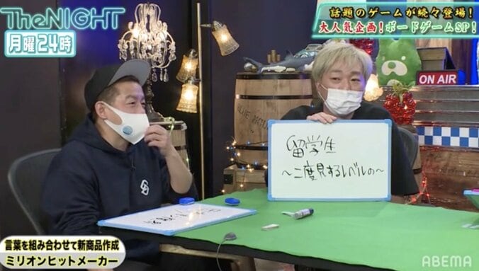 大喜利要素も!? スピードワゴン、「架空のヒット作」を生み出すゲームで企画力対決 1枚目