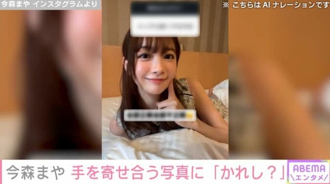 今森まや Instagramより