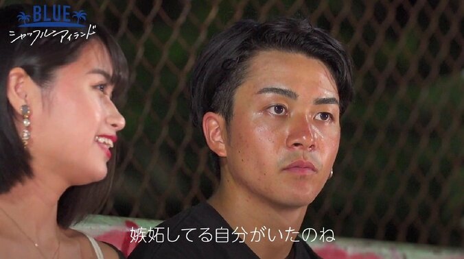 追うのを止めたら立場逆転！？片思いしていた小悪魔女子からの「１番気になる」発言に心乱されまくる男『シャッフルアイランド Season2』  5枚目