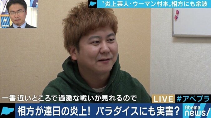 「彼のことを応援しているから」アルバイトをしながらウーマン村本の帰国を待つ中川パラダイスの胸の内 5枚目