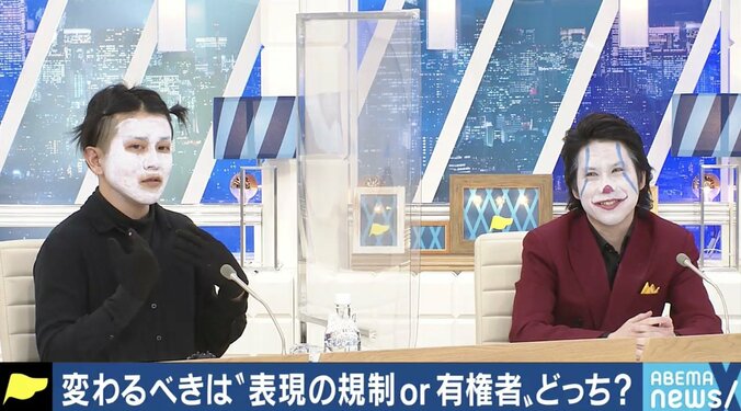 「白塗りする人は政治家になってはダメなのか」「白塗り無しで1万5000票は取れなかった」後藤輝樹氏と河合悠祐氏が投げかける、“選挙と政治参加” 1枚目