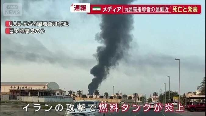 真っ黒い煙が空高く立ち上るドバイ国際空港付近