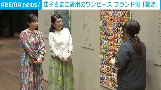 秋篠宮妃紀子さま、佳子さま