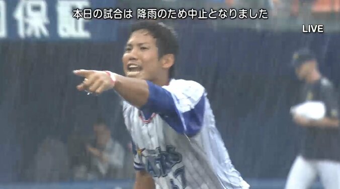 横浜DeNA高城、桑原が雨中でパフォーマンス　ファンから歓声 3枚目