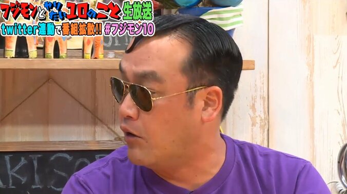 フジモン&ケンコバ、ASKAに熱烈オファー　ギャラはたむけんのビットコインで支払い 4枚目