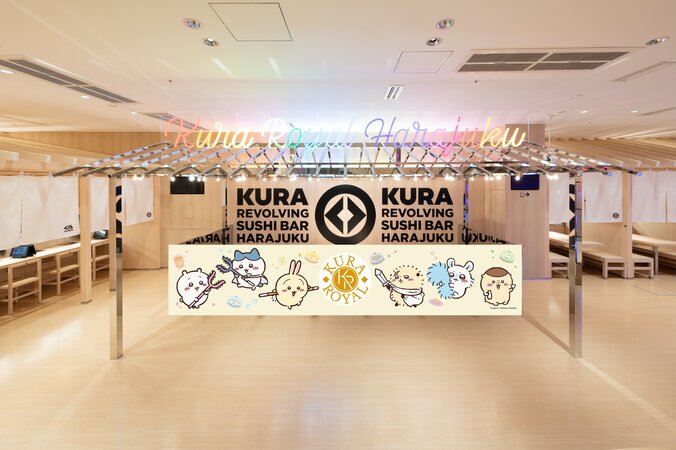 【写真・画像】くら寿司と「ちいかわ」がコラボ！ちいかわデザインの寿司皿やビッくらポン！で特別な景品も　14枚目