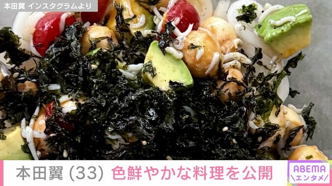 本田翼 Instagramより